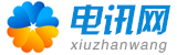 宣城市宣州区康安门诊部